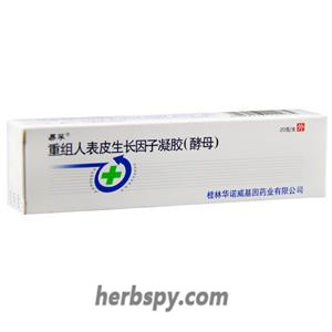 Recombinant human epidermal growth factor Gel for skin burn and burn wounds